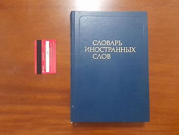 пушкин: Антология Улуу Айтматов 8 CD - 10000 Кыргызская женщина: история и — 7