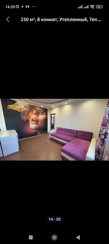 Продажа домов: Дом, 250 м², 8 комнат, Собственник, Евроремонт — 14