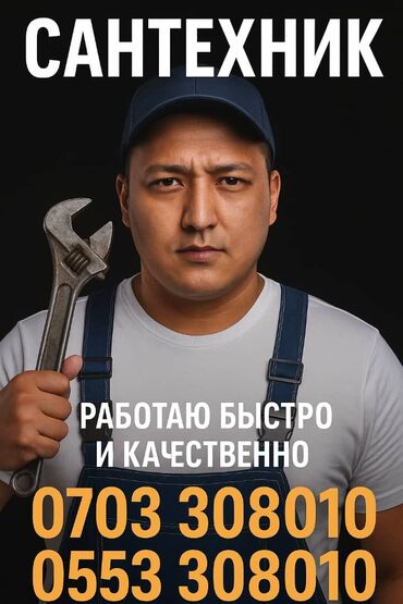 стекло на окно цена: Монтаж и замена сантехники Больше 6 лет опыта