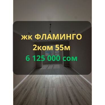 продается квартира город ош: 2 бөлмө, 55 кв. м, Элитка, 1 кабат, Евроремонт