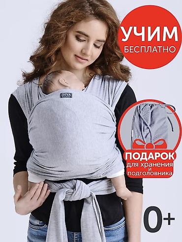 Другие товары для новорождённых: Набор для малыша 0–1 год: все необходимое для ухода, купания и раннего — 8