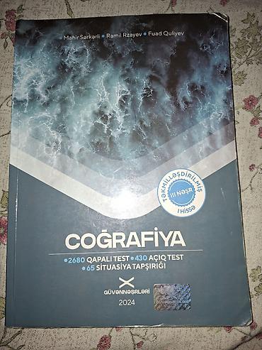 Книги и журналы: Coğrafiya test toplusu – Güvənnəşrləri, 2024 (Təkmilləşdirilmiş, II — 1