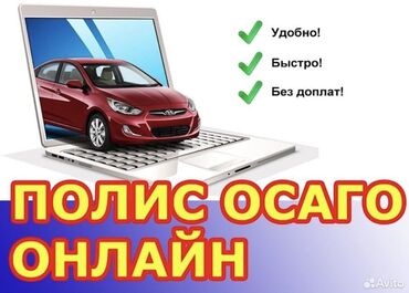 мини мотоблок: Страховка, диагностическая карта для езды по территории РФ (без ДТП)