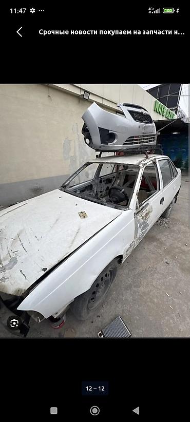 покупаем: Разбор Daewoo Nexia (Nexia). Покупаем автомобили этой модели на разбор — 7