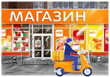 виандот куры: В магазине Гастроном можно заказать курьера не дорого, от 50 сом