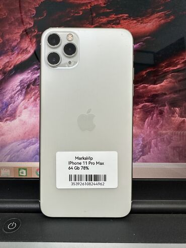 б у телефон айфон: IPhone 11 Pro Max, Б/у, 64 ГБ, Белый, Зарядное устройство, Защитное стекло, Чехол, 78 %