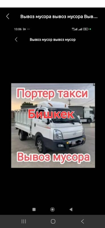 продажа домашних животных: Вывоз мусора Вывоз мусора Вывоз мусора Вывоз мусора Вывоз мусора