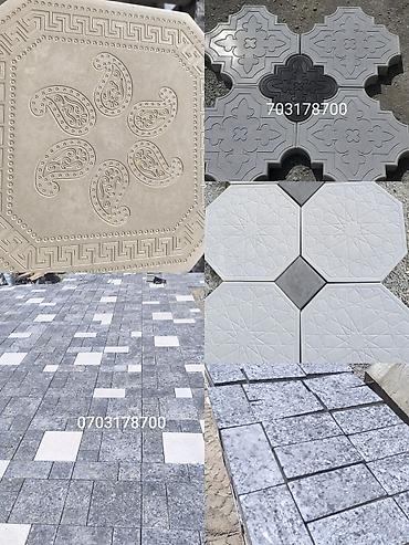 квадратик: Тротуарная плитка (разные формы и фактуры) - Формы: квадрат 300×300 — 10