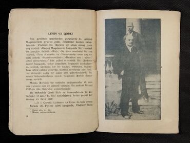 Digər kitablar və jurnallar: *1936* ci il. "" Maksim Qorki "" . (Dovlət qurumlarının M.Qorkinin — 7
