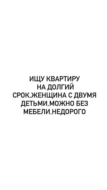 отель ночь: 1 комната, Собственник, Без подселения, С мебелью частично