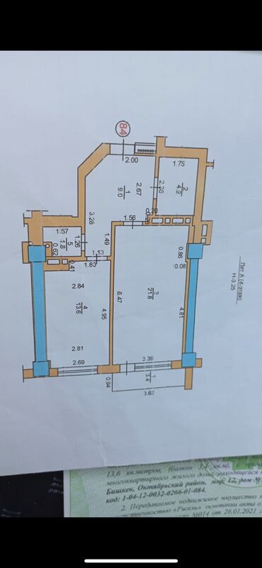 квартира студия продаю: 2 комнаты, 54 м², Элитка, 4 этаж, Евроремонт