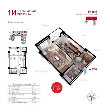 Продажа квартир: 1 комната, 51 м², Элитка, 10 этаж, ПСО (под самоотделку)