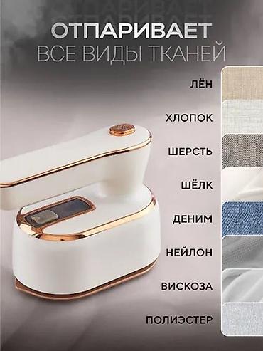 Тиричилик техникасы: Буу менен жумшарткыч Polaris, Кол менен, 1 л, Авто өчүрүү, Өзүн-өзү тазалоо, Тамчылатууга каршы система — 5