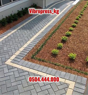 Тротуарная плитка: Вибропрессованная прессованная брусчатка Брусчатка “Кирпичик” 6 см — at lalafo.kg — 36 Тротуарная плитка: Вибропрессованная прессованная брусчатка Брусчатка “Кирпичик” 6 см — — 36