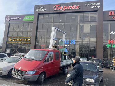 батарейка для дома: Пластиковые окна на заказ, Витражные, Мансардные, Панорамные, Бесплатная установка, Без рассрочки