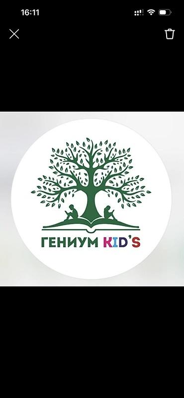 ребенка: Требуется Няня, помощник воспитателя, Без опыта — 1