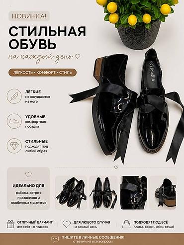 обувь оптом: Туфли, 37, 37.5, 40.5, Новый, цвет - Коричневый, Платная доставка, Самовывоз — 5