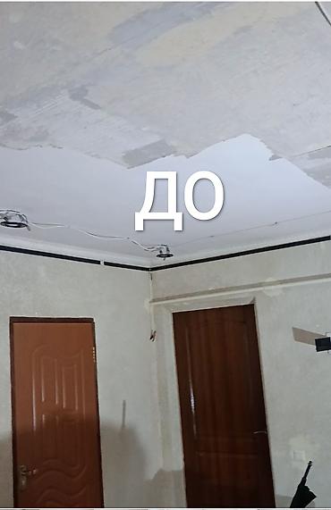 монтаж гипсакартон: Натяжной потолок Матовое Бесплатный замер — 8
