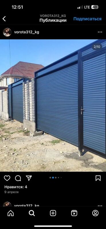 Рольставни ворота: Ворота ворота Автоматический ворот Все виды автоматики есть — 9