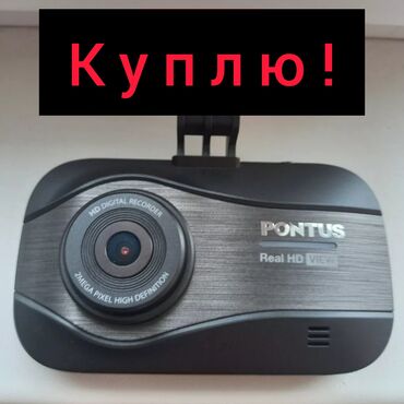 купить видеорегистратор в бишкеке: Куплю корейский видеорегистратор с двумя камерами перед-зад