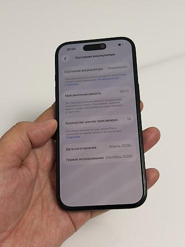 цена айфон: IPhone 15, Б/у, 128 ГБ, Черный, Защитное стекло, Чехол, 100 % — 10