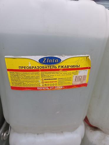 Преобразователь ржавчины Zlata, канистра - Назначение: химическое
