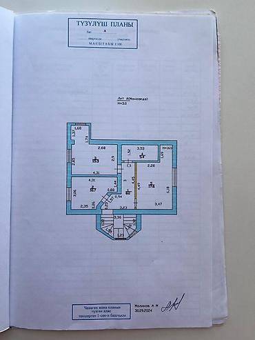 Продажа коттеджей и домов: Продаётся 4-комнатный двухуровневый дом в ж/м Колмо — 3