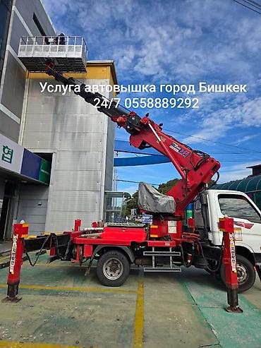 mobile stand: Услуги автовышки, г. Бишкек. Установка баннеров и кондиционеров и — 1