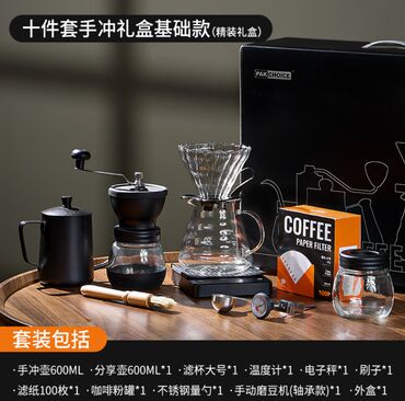 китайский товар: 🚀 Кофейный набор для ручного приготовления, портативная ручная