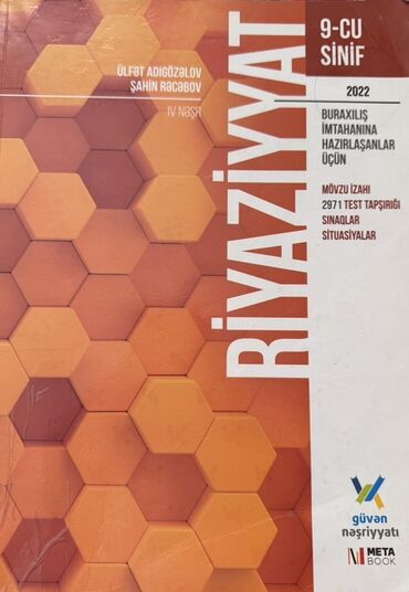Riyaziyyat 9-cu sinif, 2022 il