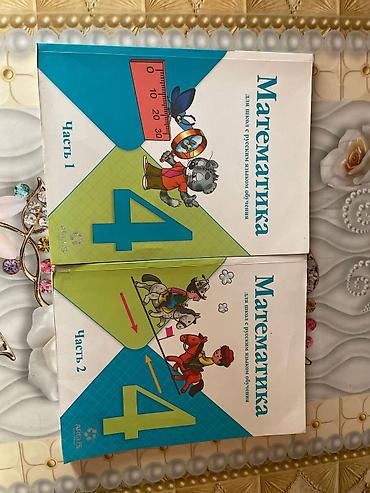 Книги и журналы: Школьные учебники для 2, 3, 4, 6 и 7 классов (Кыргызстан) Продаю — 6