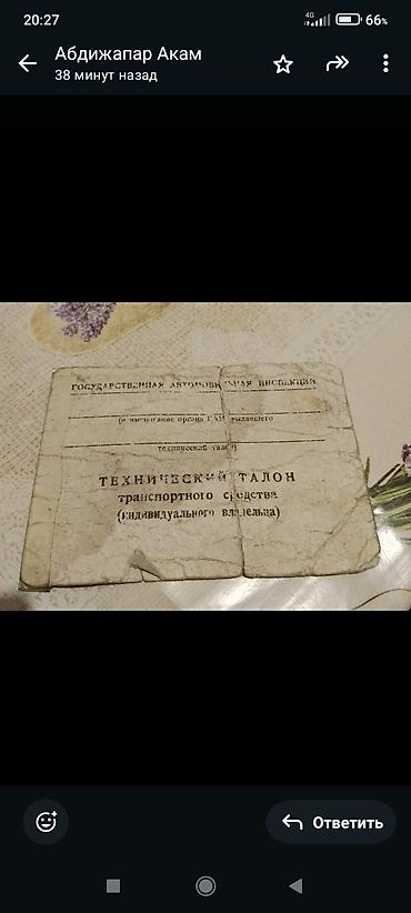 Прицепы и полуприцепы: Прицеп, Бортовой, Б/у — 10