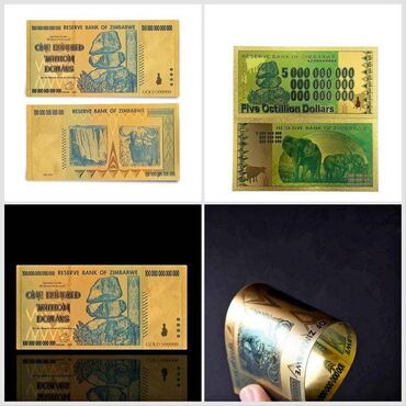 Канцтовары: Памятные, юбилейные банкноты в античном стиле, фольгированная
