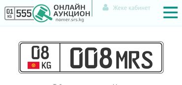 тюнинг спринтер бишкек: Сертификат есть продаю срочно