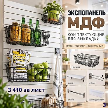 Эконом панель, Материал: Пластик, 2440 см* * 1220 см*, Новый at lalafo.kg Эконом панель, Материал: Пластик, 2440 см* * 1220 см*, Новый