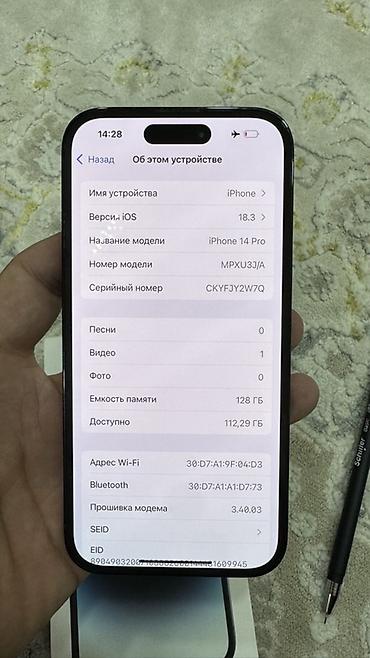 macbook pro 2017 13: IPhone 14 Pro, 128 ГБ, цвет — чёрный. Характеристики и детали с — 1