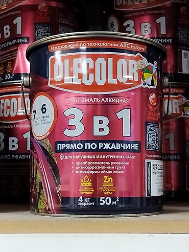 Эмаль: Грунт-эмаль алкидная OLECOLOR 3-в-1 «Прямо по ржавчине». Назначение — 1