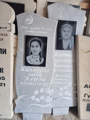 элитная: Изготовление овалов с фото, Изготовление табличек, Изготовление памятников | Габбро, Гранит, Металл | Оформление, Установка — 5