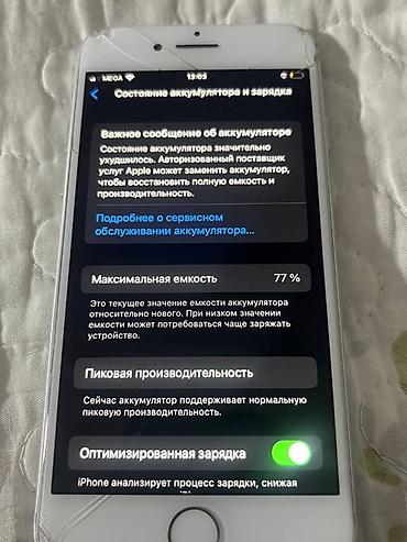 айфан 8: IPhone 8, Б/у, 64 ГБ, Белый, Чехол, 77 % — 8