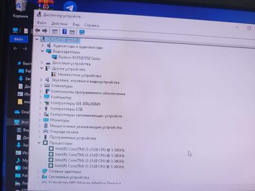 блок питания от ноутбука: Компьютер, ядер - 4, ОЗУ 8 ГБ, Для несложных задач, Б/у, Intel Core i3, AMD Radeon RX 550 / 550X / 560X, HDD