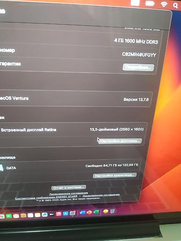i pen: Ультрабук, Б/у, Intel Core i5, ОЗУ, RAM: 4 ГБ — 4