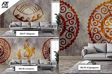 Фотообои: Фотобои - этно-стиль 
790 сом кв метр — 6