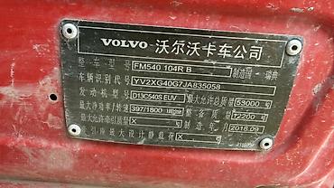 вспышка 430: Бетононасос, Volvo, 2019 г. — 4