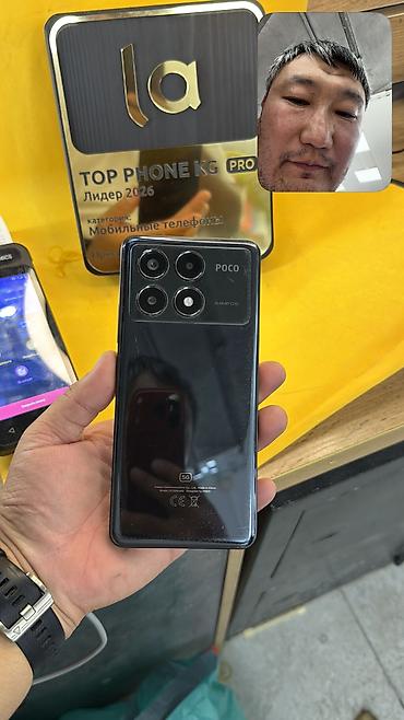 s 20fe: Poco X6 Pro, Б/у, 512 ГБ, 2 SIM — 5
