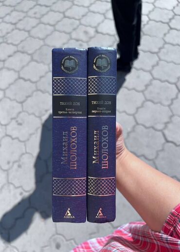 айтматов книги: Классика, Орус тилинде