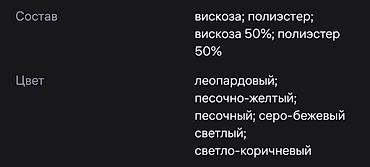 Личные вещи: Повседневное платье, Короткая модель, Трикотаж, L — 5
