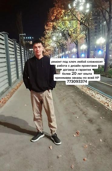 услуги молдо бишкек: Толук оңдоо | 6 жылдан ашык тажрыйба — 1