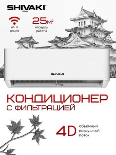 диспансер вода: Кондиционер для дома для офиса Кондиционер все размеры есть в наличии