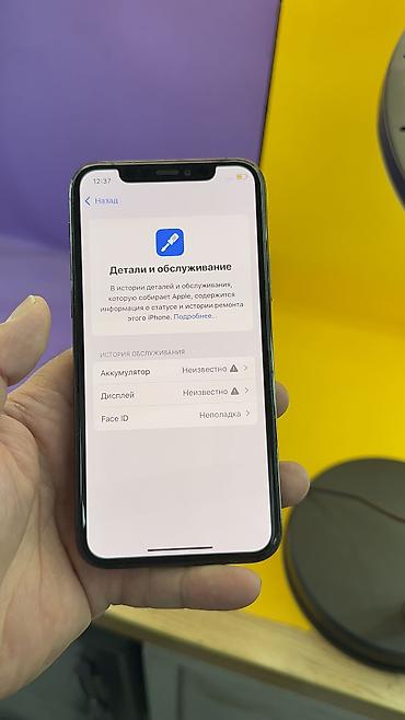 Apple iPhone: IPhone 11 Pro, Б/у, 256 ГБ, 100 % — 11