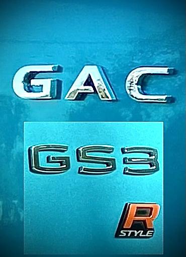 авто gac: Мощный кроссовер GAC GS3 с супер R-stile Power комплектацией — — 9